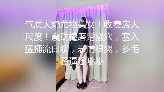 妈妈爽死了谢谢妈妈”对话淫荡搞笑，健身猛男【宋大漂亮】私拍，屌炸天男女通吃能攻能守，玩够外围玩人妖[3500MB]