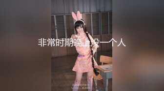 【重金购买OnlyFans福利资源】♛❤️Maya♛❤️泰国元气少女网红 颜值与身材并存 胸型也很好看 质量上乘