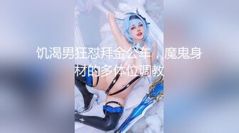 小姐姐直播 台灣短髮女神 ~ 倩寶寶 (2)