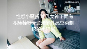 果冻传媒 91ycm-039 美艳保姆被少爷下药-早川夏美