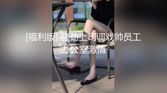 前方高能预警！颜值巅峰，极品人造高端外围CDTS苏晓曼露脸私拍~首次见到J8已割是如何搞的19V (3)