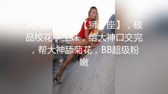 大眼妹子雯雅被男友拉出来做直播后入操逼，呻吟声很大