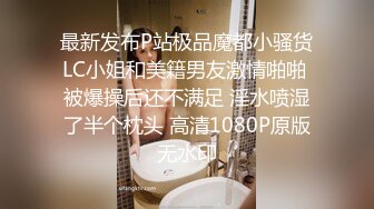 ❤️❤️❤️极品九头身反差女神！推特网黄女菩萨【超甜的奶】订阅私拍，穷人女神金主母狗被各种啪啪