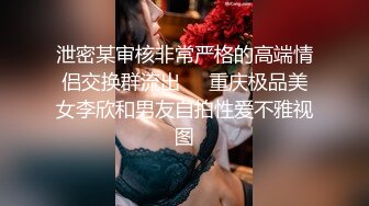 潮喷，内射极品反差女友全程淫叫