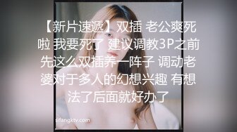  苗条眼镜御姐露脸交，俯视角露脸交啪啪，后入无套啪啪，道具自慰刺激阴蒂