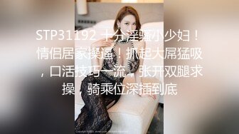 极品性感学姐校园女神〖FortuneCuttie〗模特身材学姐女神 被骑着狂操 无套抽查好爽 叫声隔壁都听见了 最后被内射