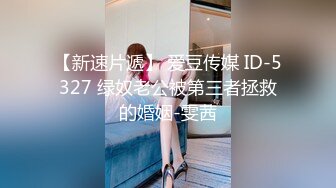 两个漂亮新娘子的美穴我先研究研究