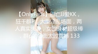 OnlyFan 想要得不到～头头