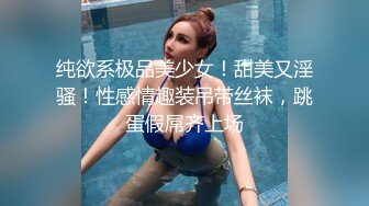 【12月新品福利②】，超强绿帽夫妻【Nina小蜜桃】线下邀单男3P4P换妻大乱交，王八男坐旁边观战 (2)