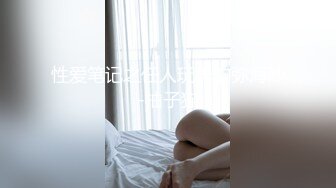 ★☆稀缺资源☆★美少女杀手【最爱萝莉】E奶高颜值女神车震极品野模破处后入被操哭 (2)