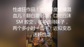 清纯眼镜反差婊！推特女神大生原味【花音小姐】大尺度ZW定制，放尿、换姨妈巾 (1)