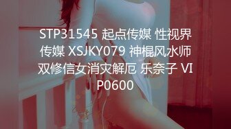 【国产版】[BLX-0051] 姚宛儿 美乳网红的约炮教学 职人欲望城市 麻豆传媒映画