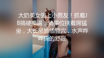 甜美可爱清纯美少女,洗澡展示完美身材,胸部发育又大又挺,小穴洞口微微张开