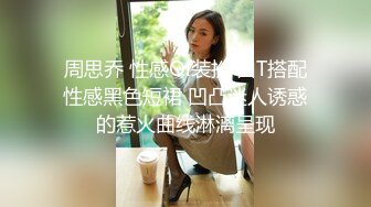 搭訕素人～讓在代代木發現的純真女高中生對18CM大屌素股後想不到會變這麼下流的事