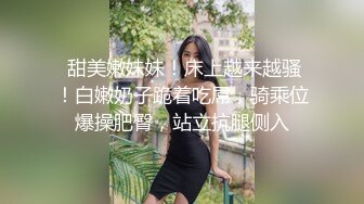  甜美嫩妹妹！床上越来越骚！白嫩奶子跪着吃屌，骑乘位爆操肥臀，站立抗腿侧入