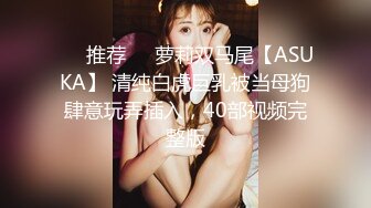 【OnlyFans】【逃亡】国产女21岁小母狗优咪强制高潮，拍摄手法唯美系列，调教较轻，视频非常好，女的也够漂亮 131