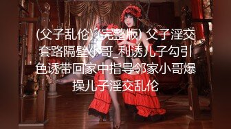 长腿御姐姗姗来迟风骚妩媚高抬美腿求抠穴女上啪啪陶醉其中