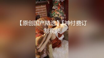 [推荐] 奶一打桩机,鲜肉弟弟嫩菊被大鸡巴无套疯狂抽插