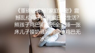 道不狂探花肉嘟嘟胖妞，继续来第二炮，超近距离视角拍摄，埋头口交骑坐猛操，操的妹子带哭腔娇喘