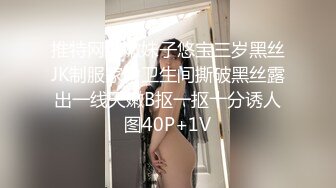 调教巨乳小母狗，两个大奶被草的乱甩