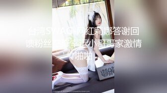 女同事着急和老公约会，让我快射，怕老公等急了！