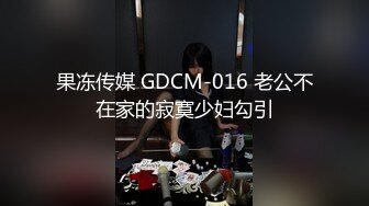 知名博主ltalai视频记录第一次给女友找单男 情趣黑丝猛烈抽插