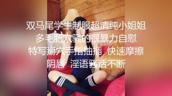 首发，帝都女M可以我们