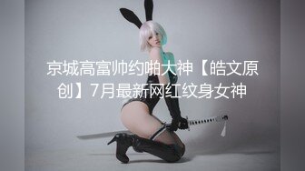 -背着老公红杏出墙的淫妻玩SM3P