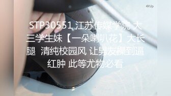 【新片速遞】2022-12乐橙酒店精品流出❤️新台湖景房偷拍醉酒后脸红晕的女友深情做爱