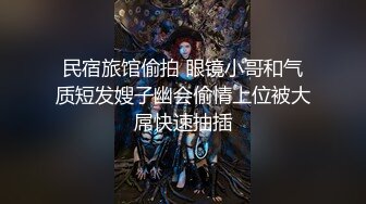 《顶级震撼✿超淫现场》多男多女群P盛宴肏出新高度人体蜈蚣！网红极品身材反差女神【米亚宝贝】私拍，堪比岛国疯狂多人喷水