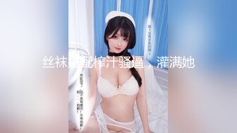 ❤️顶级女神高端性爱，推特172九头身无敌大长腿【LuckyQL777】超淫现场，大型群P淫乱性轰趴国内AV实录