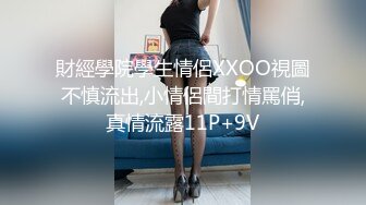 【CP经典】商场女厕全景偷拍14位年轻妹子颜值都还挺不错的（二 ） (2)