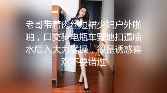 办公室操丝袜骚货