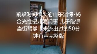 海神与亲姐和漂亮表姐的疯狂乱伦后续，各种制服诱惑，穿上制服圆了空姐梦超爽中出内射