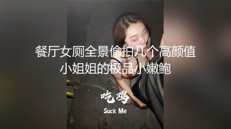  成都直播偷拍约啪长相清纯甜美短发美眉三人行两洞齐插