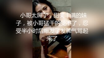 新人 章芃芃 首套 性感黑色内衣搭配性感魅惑黑丝 组合拍摄 纤柔的身躯 妩媚的眼神