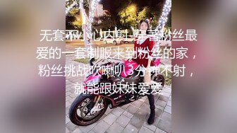 探花小哥高价约的神似王鸥的外围女神,黑丝高跟C罩杯美乳,互舔后入侧插来一遍娇喘声震天