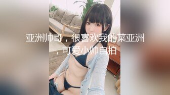 【极品瑜伽教练】极品良家小少妇，美腿一字马插入，肤白胸大温柔女神