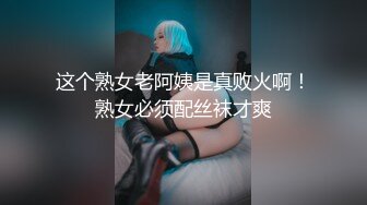 深夜耐心等待小姐姐 谈不拢换少妇 按摩手法一流让人飘飘欲仙