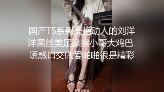 【极品❤️网红学妹】小敏儿✨ 仙女气质楚楚动人美少女 黑丝醉酒魅魔强上得吃 长腿蜜穴撩拨心弦 狂插无套内射