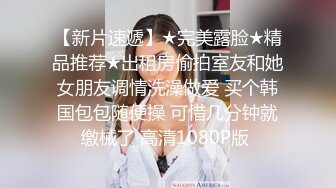 【国产自慰直播】椅子上震动棒自慰的骚气少妇