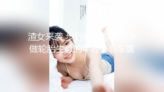 妈妈和女儿剧情演绎精彩大秀，吃奶舔逼又喝尿，玩的真骚啊，黑丝情趣诱惑骚逼展示，淫声荡语互动撩骚真刺激[