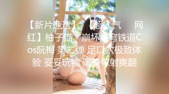 商场一路跟踪抄底长裙少妇竟然没穿内裤+包臀裙美女骚丁