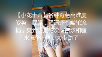 【新片速遞】 露脸丰满奶牛美少妇 椅子上掰穴蝴蝶逼，手指不停的抠逼，揉豆豆跳蛋自慰