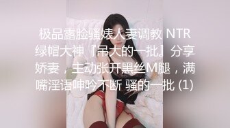 新一代女探花，双女姐妹玩约炮土豪大佬玩弄4P，淫乱的房间姐妹花撅着屁股给两大哥一起舔鸡巴，各种姿势抽插