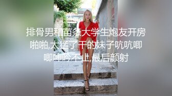 混合唾液的密室接吻社长室。伊藤圣夏