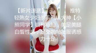 酒店约操妹妹闺蜜 04年的极品大奶妹 以前还做过模特 一下午操了三次 白嫩大胸让人爽翻天了