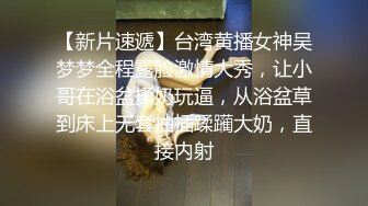 極品淫蕩車模 遊戲 媚穴專屬技巧 清澈眼眸美腿足交女上位吸莖榨汁