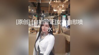 【超嫩美少女】紫涵 理想性伴侣粉嫩紧穴的诱惑 白皙爆乳窈窕身材 大屌火力全开湿淋淋小穴 超享受抽插快感