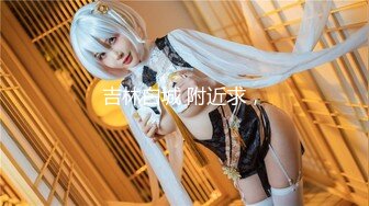 后入93女神